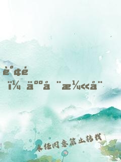 谢邀！人在漫威，至尊毁灭日